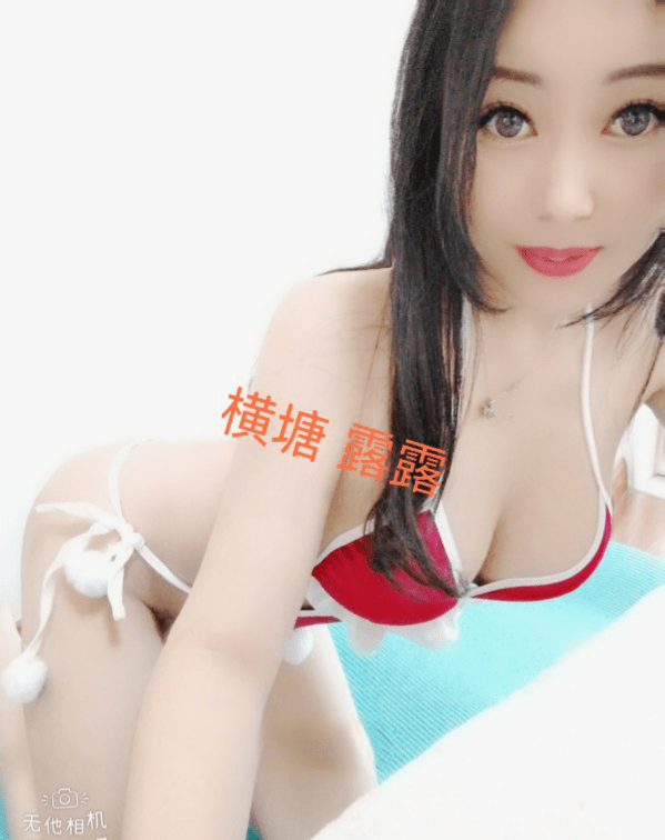 横塘骚妇露露-91茶馆
