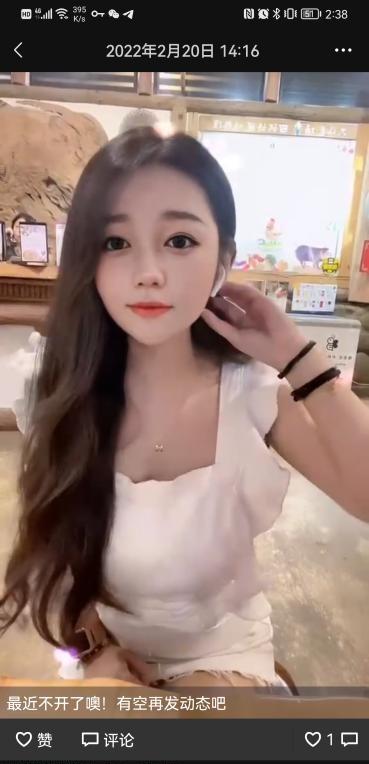 南山教师小白白-91茶馆