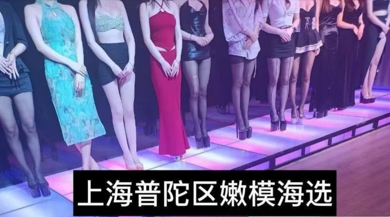 上海SPA爆奶胸推-91茶馆