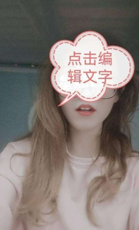 领家温柔姐姐-91茶馆