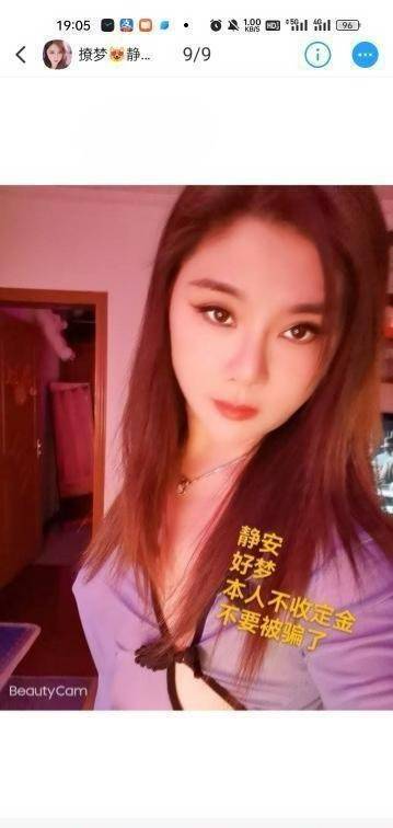 完美身材御姐少妇-91茶馆