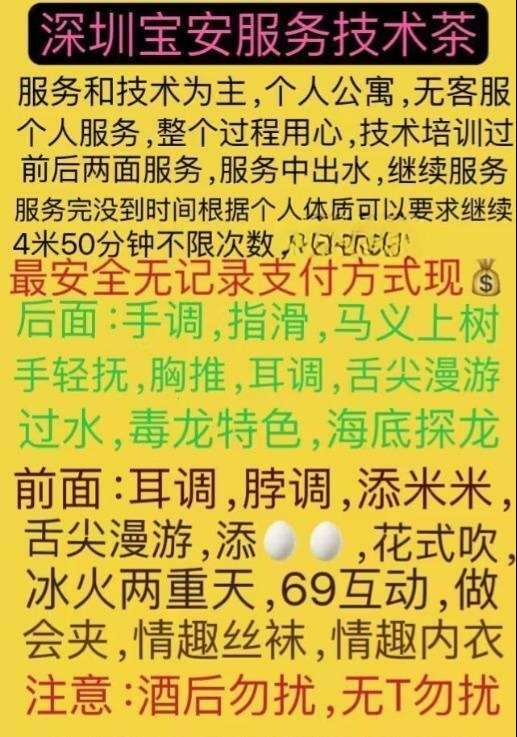 以服务征服男人的少妇-91茶馆