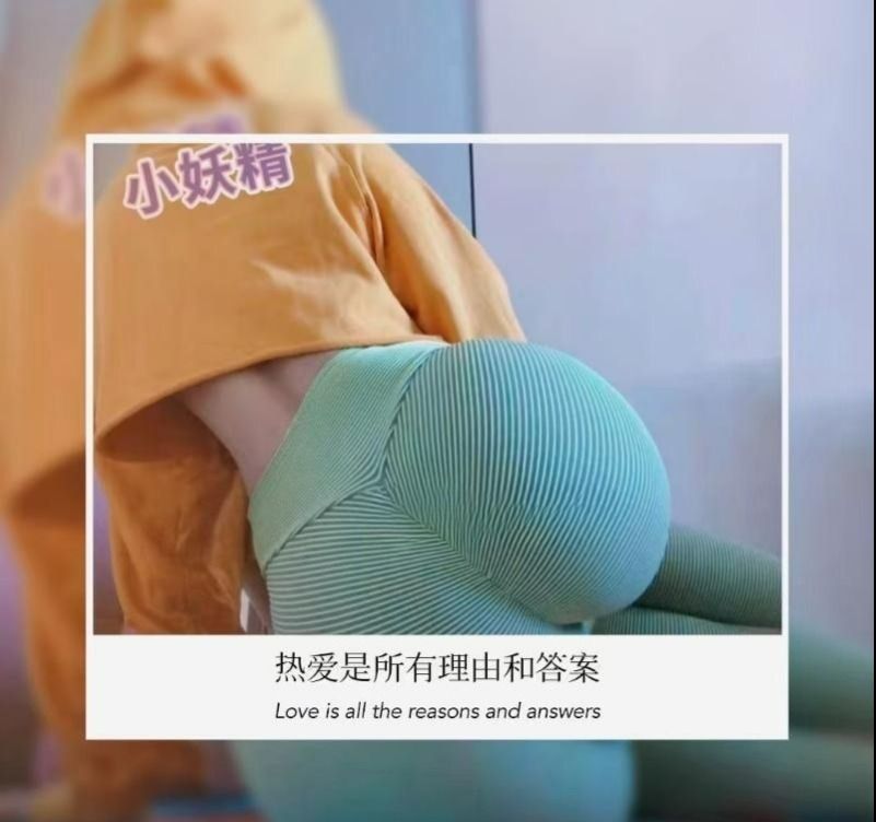 常州巨乳健身教练-91茶馆