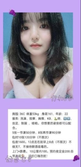 coser萝莉球球-91茶馆