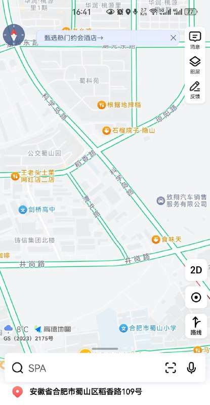 合肥大铺头科学岛路站街-安徽省论坛-全国地区【楼凤，探店，站街，外围，SPA会所】-91茶馆