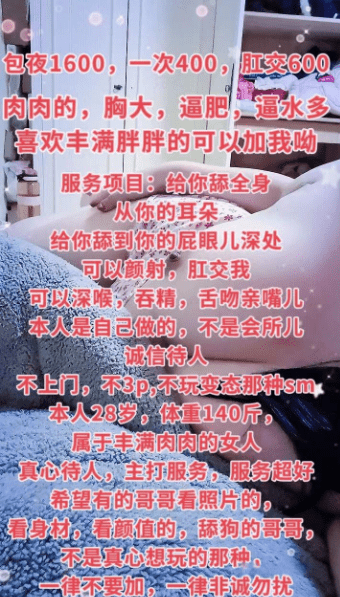 舔屁眼儿姐姐-91茶馆