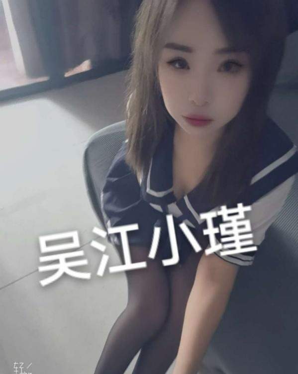 吴江服务系小瑾-91茶馆