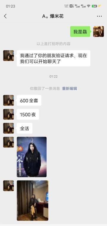 性感大美妞-91茶馆