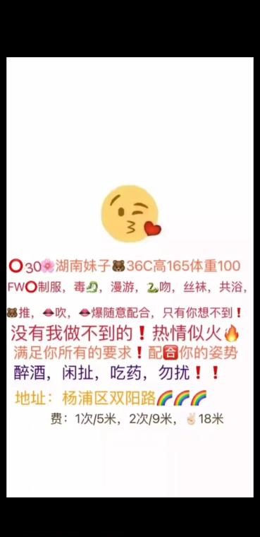 年纪不大的湖南妹子-91茶馆