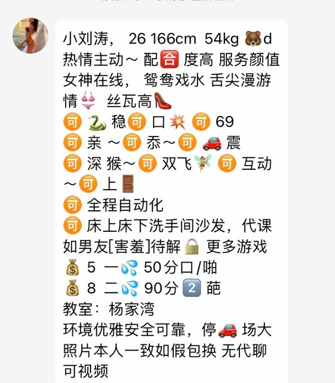 武汉小刘涛-91茶馆