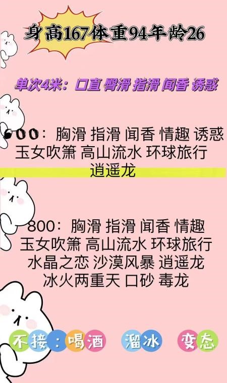 可口小丸子-91茶馆