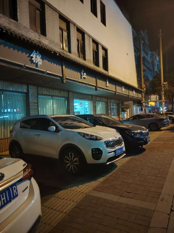 宜兴锦江春浴室-江苏省论坛-同城信息-91茶馆