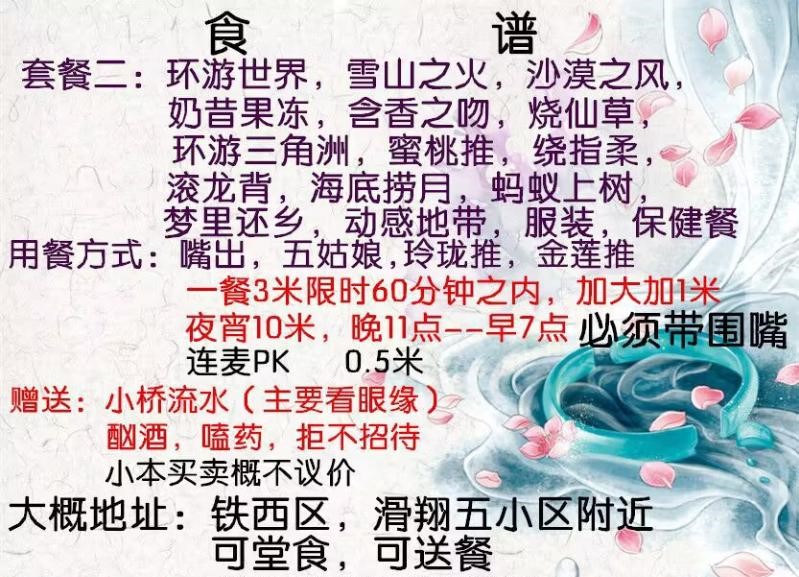 肥臀大熊骚少妇-91茶馆