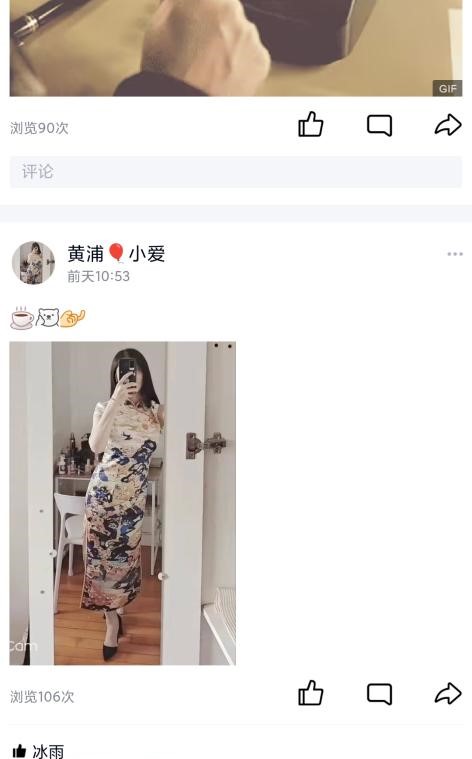 服务系熟女过年不回去-91茶馆