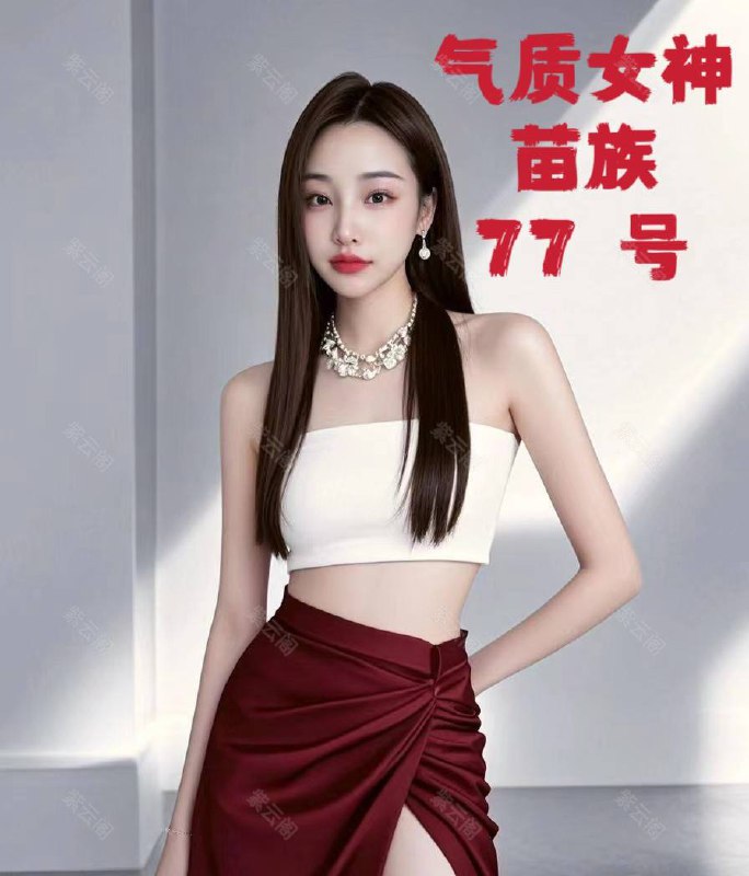 河东紫云阁-天津市论坛-全国地区【楼凤，探店，站街，外围，SPA会所】-91茶馆