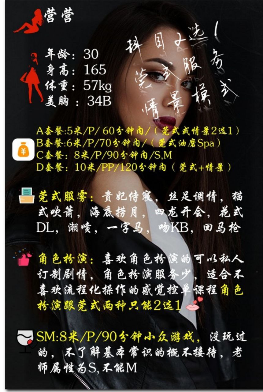 营老师私教课堂-91茶馆