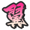 河北省
