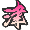 天津市