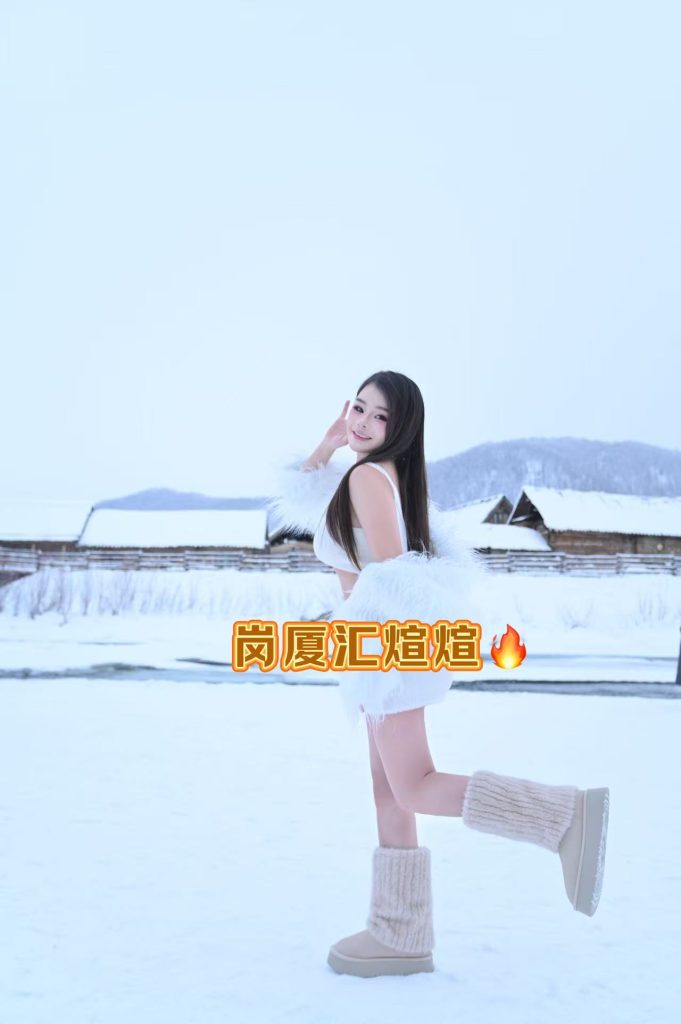 福田岗厦汇煊煊3